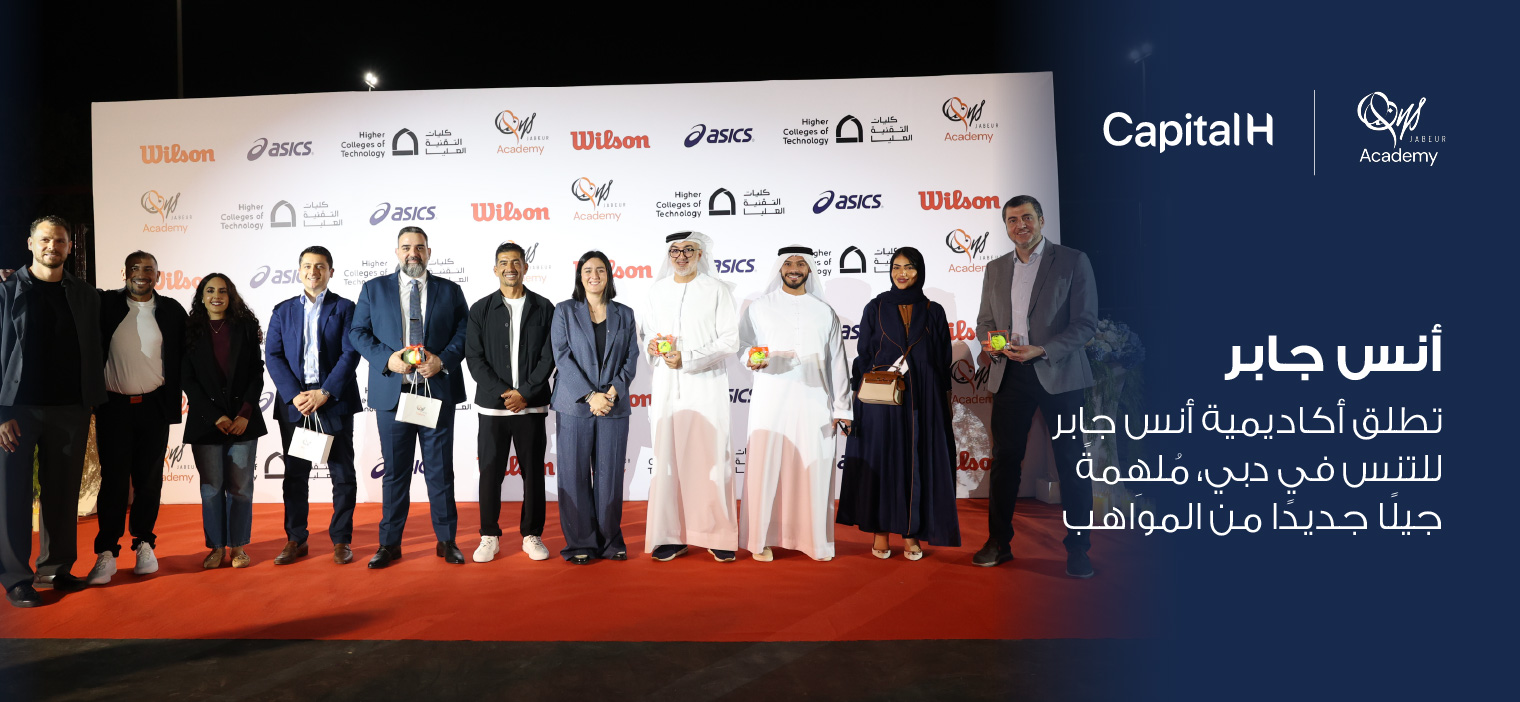 OJ Tennis Academy Opens finally