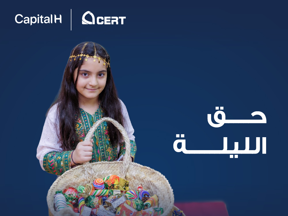 Haq al laila traditional celebration at Capital H